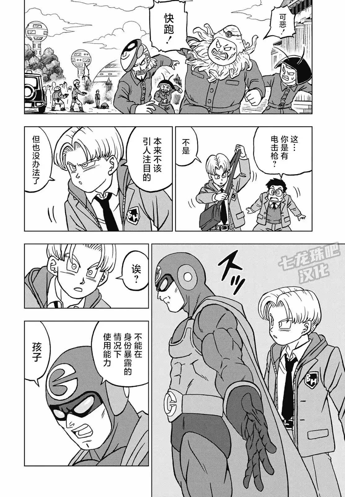 第20页