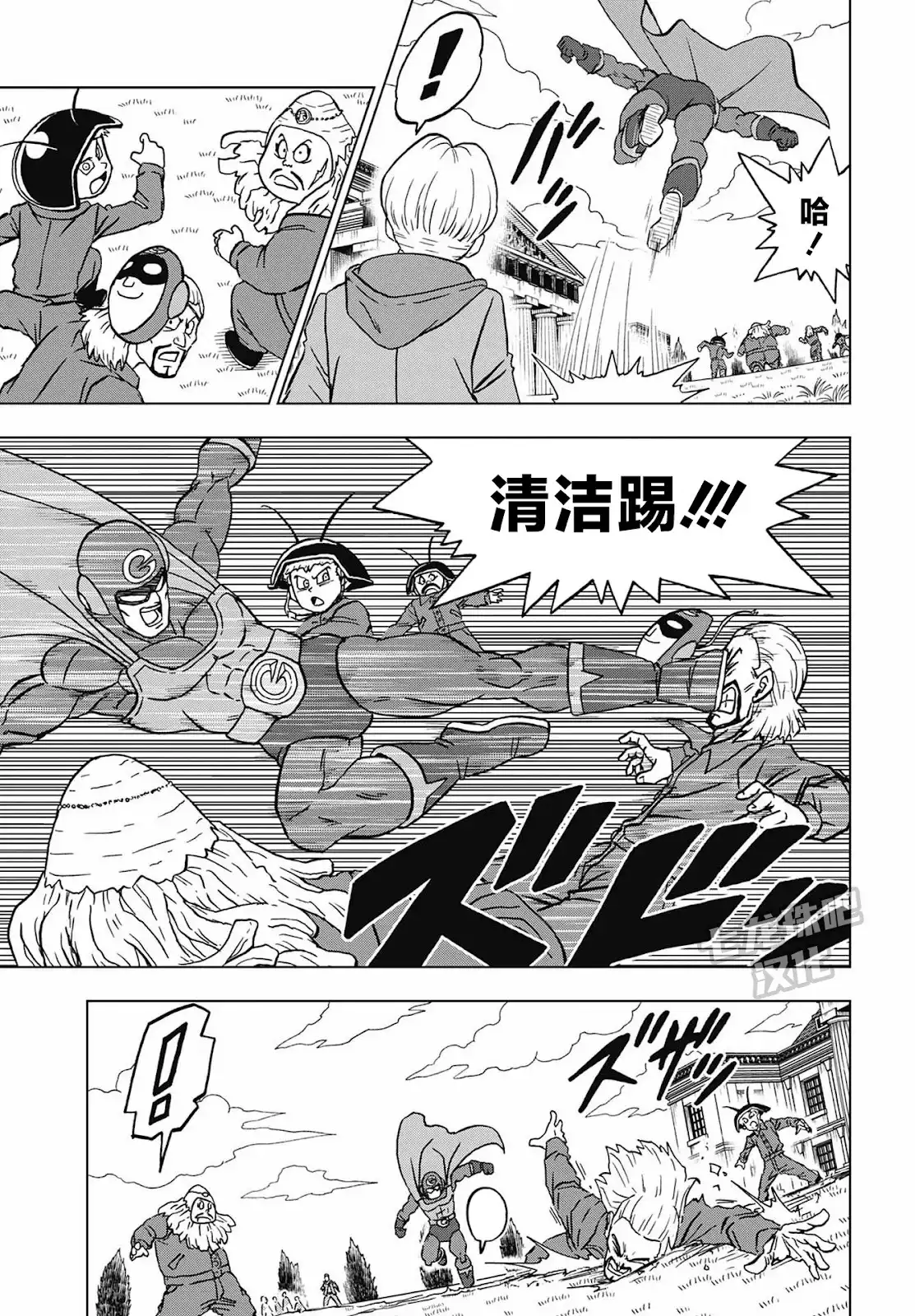 第21页