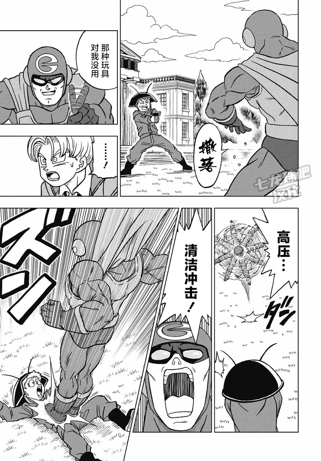 第23页