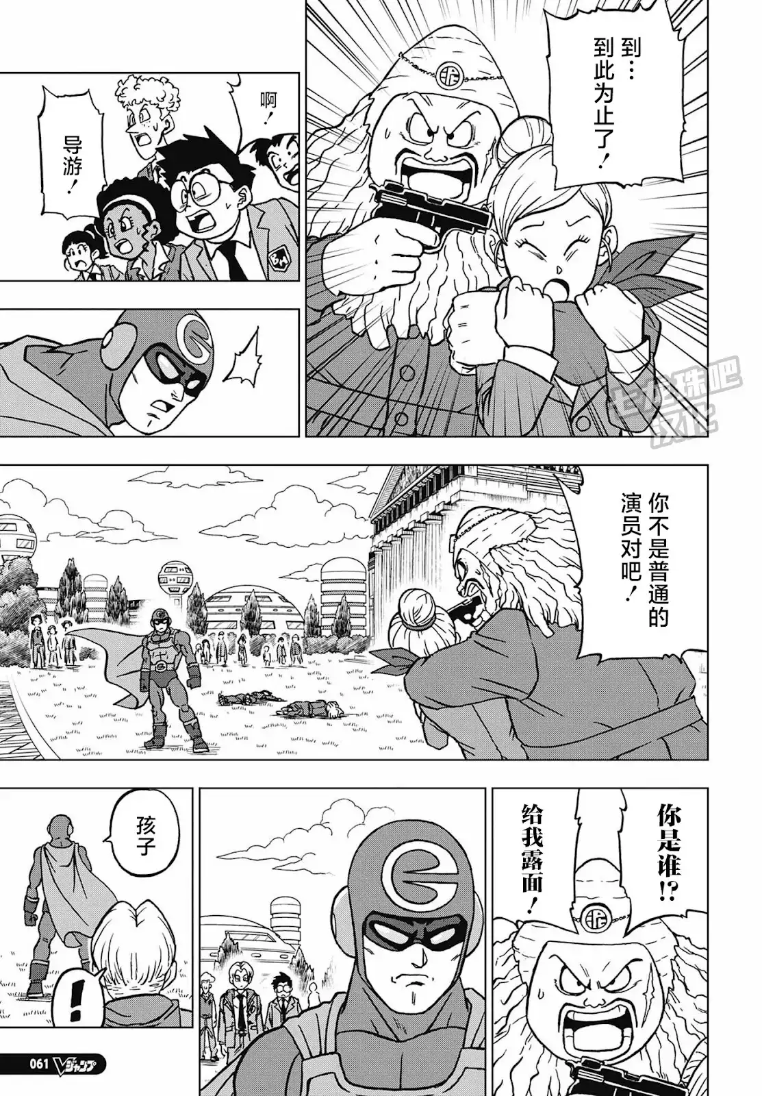 第25页