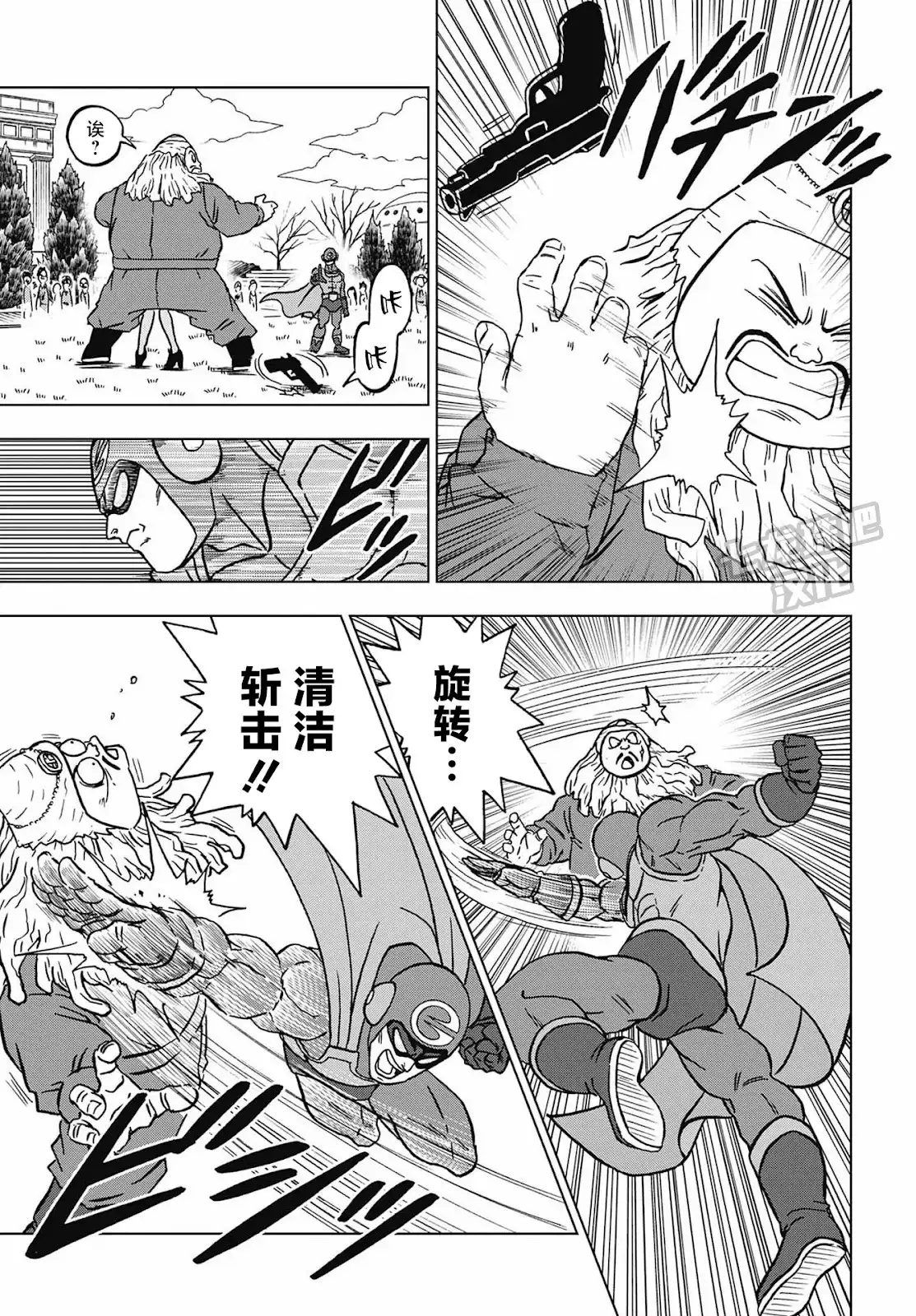 第27页