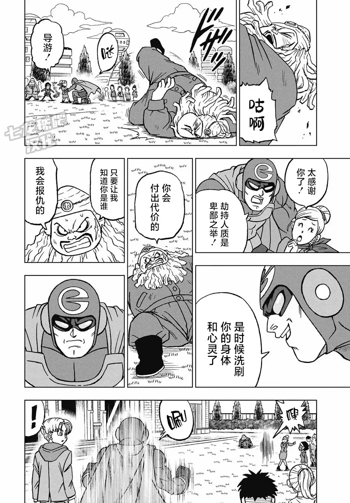 第28页