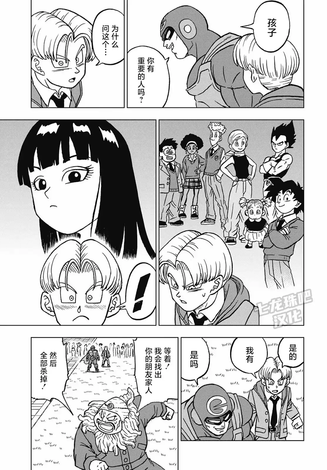 第29页