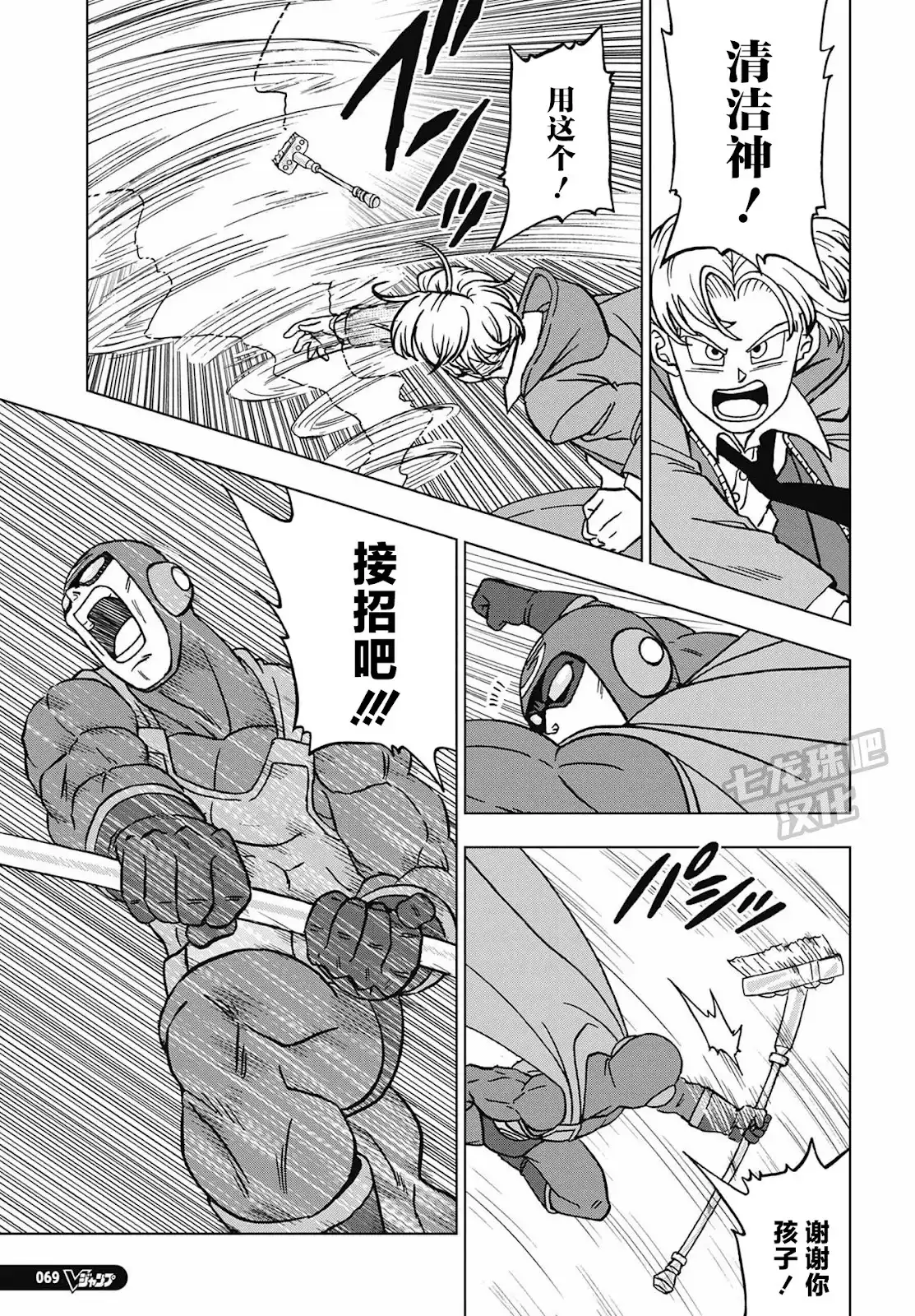 第33页