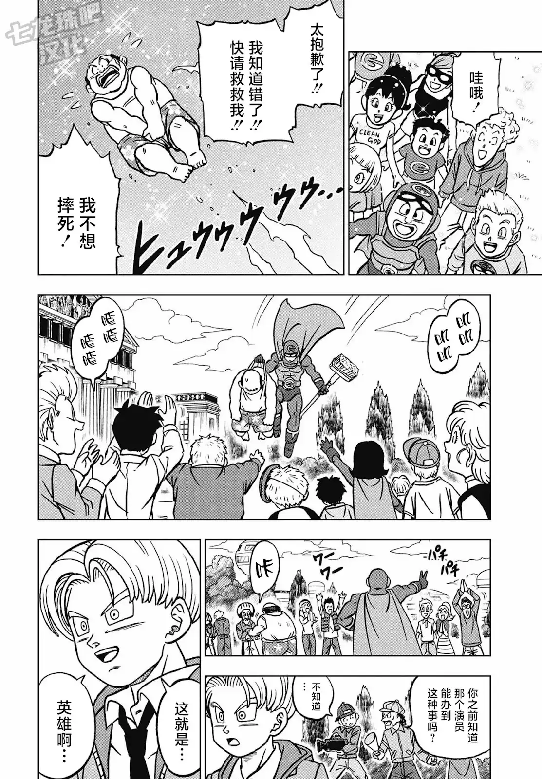 第37页