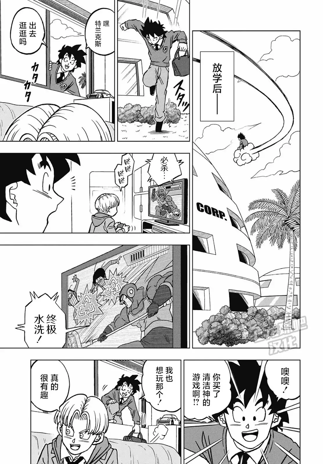 第38页
