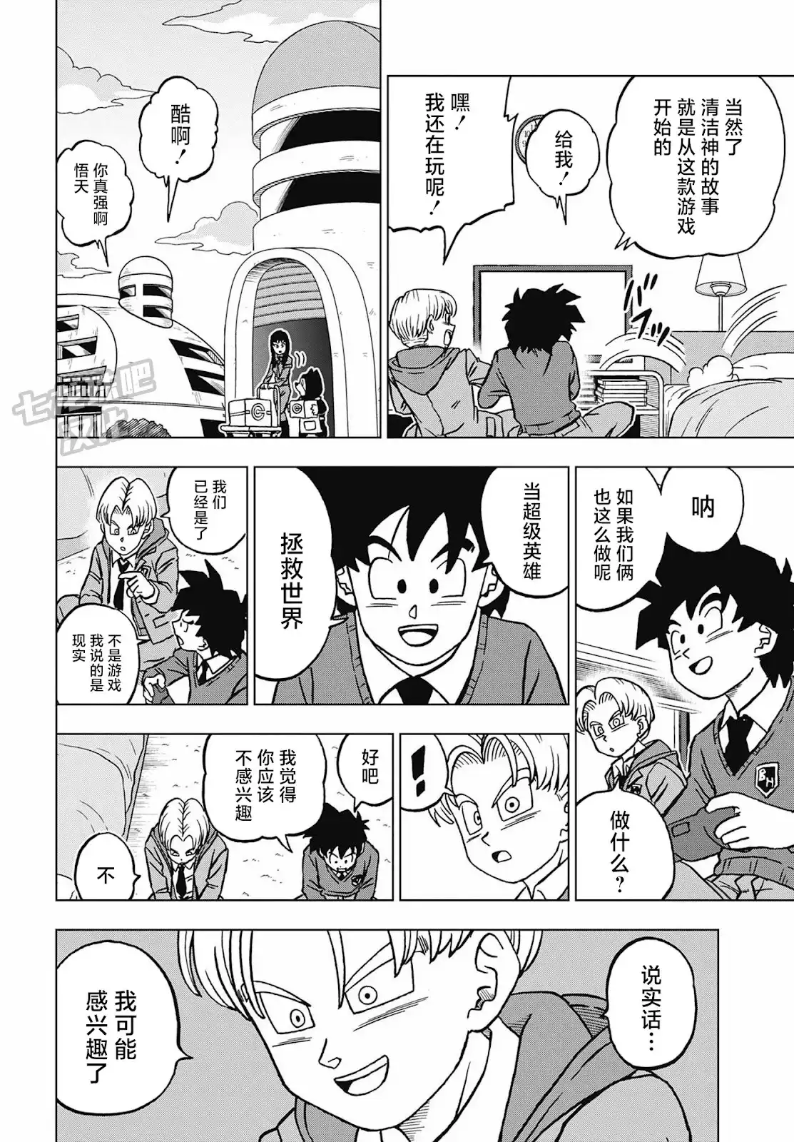第39页