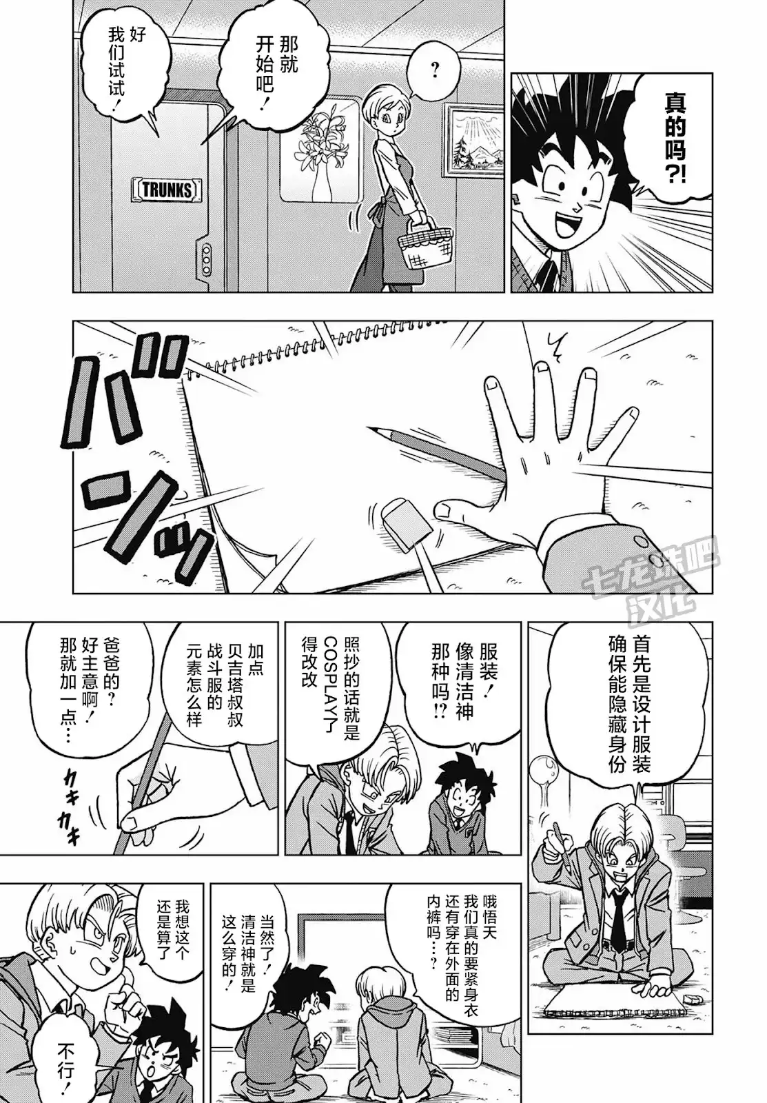 第40页