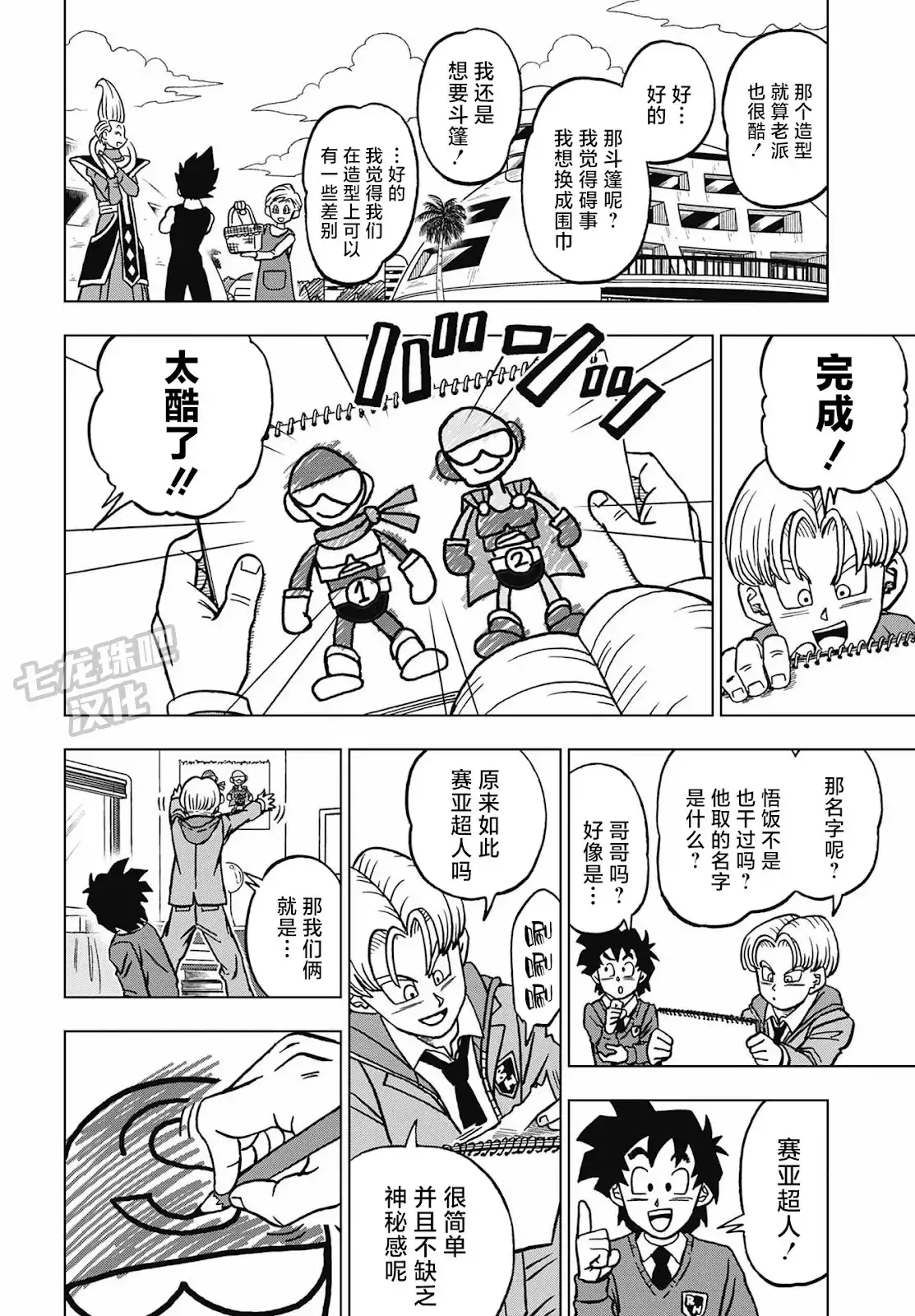 第41页