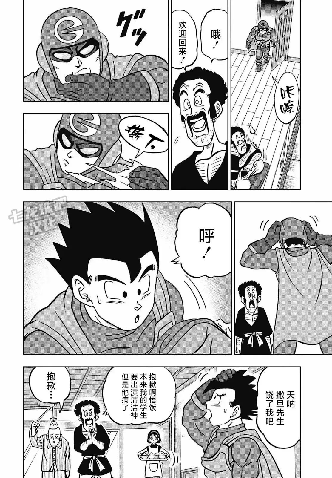 第43页
