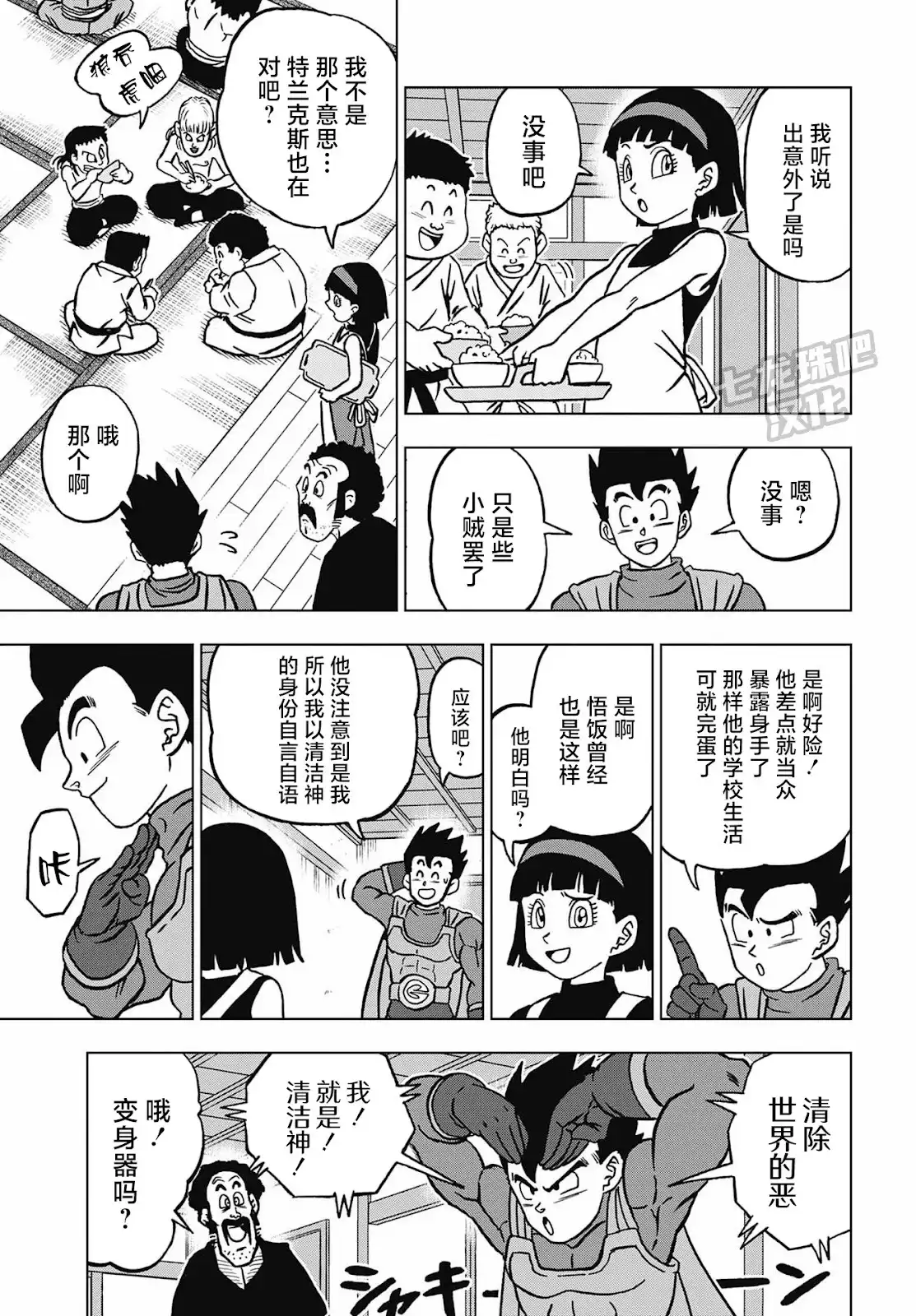 第44页