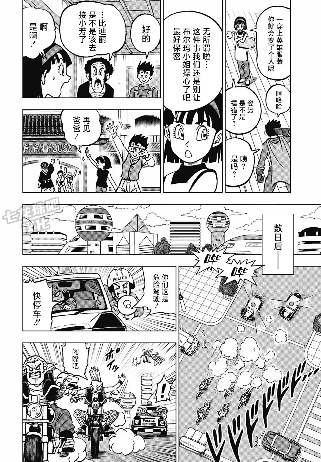 第45页