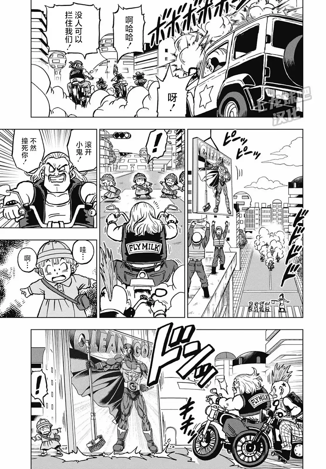 第46页