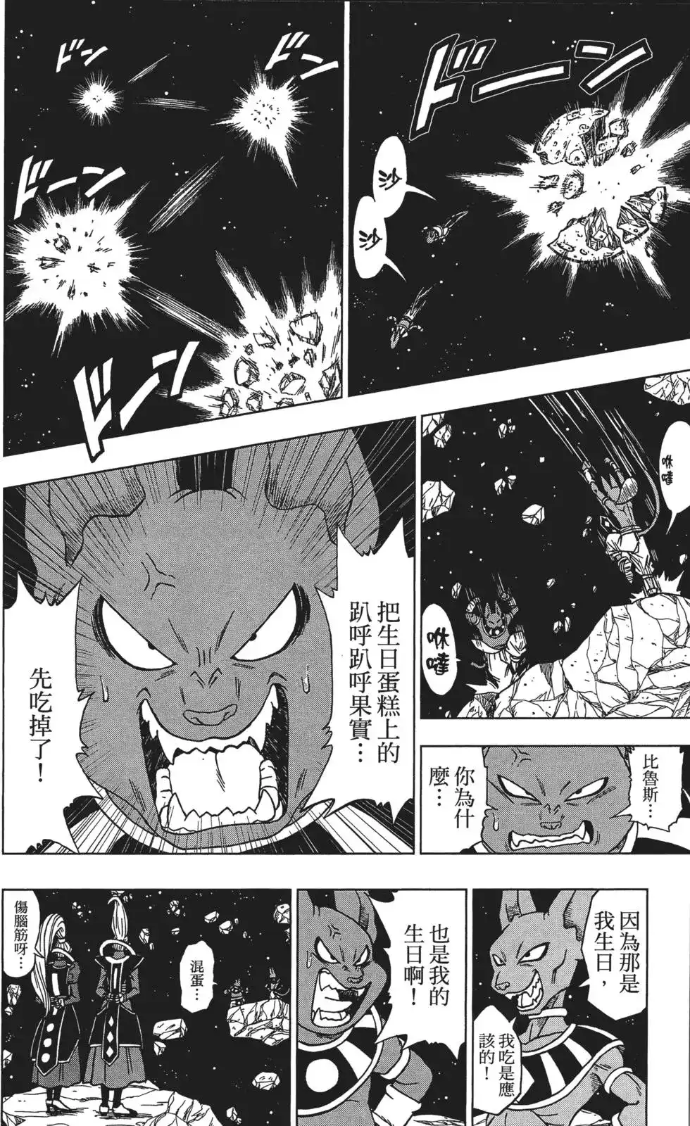第100页