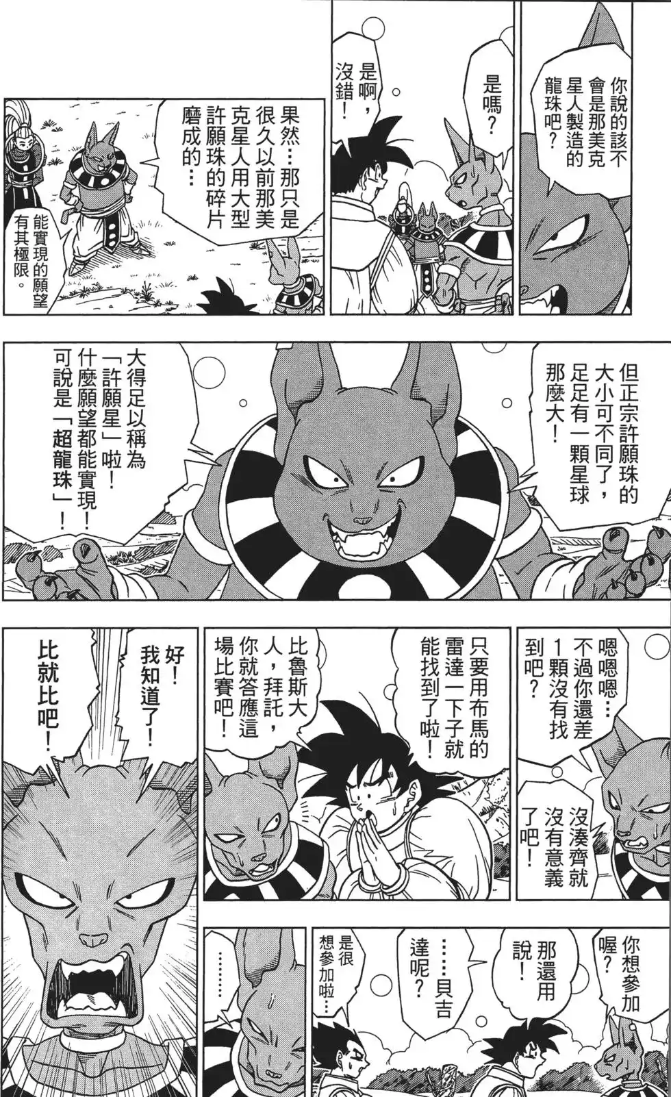 第104页