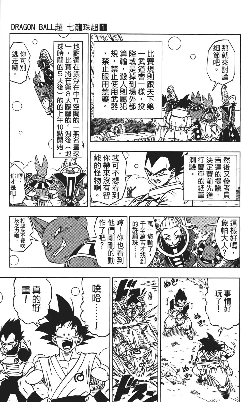 第105页