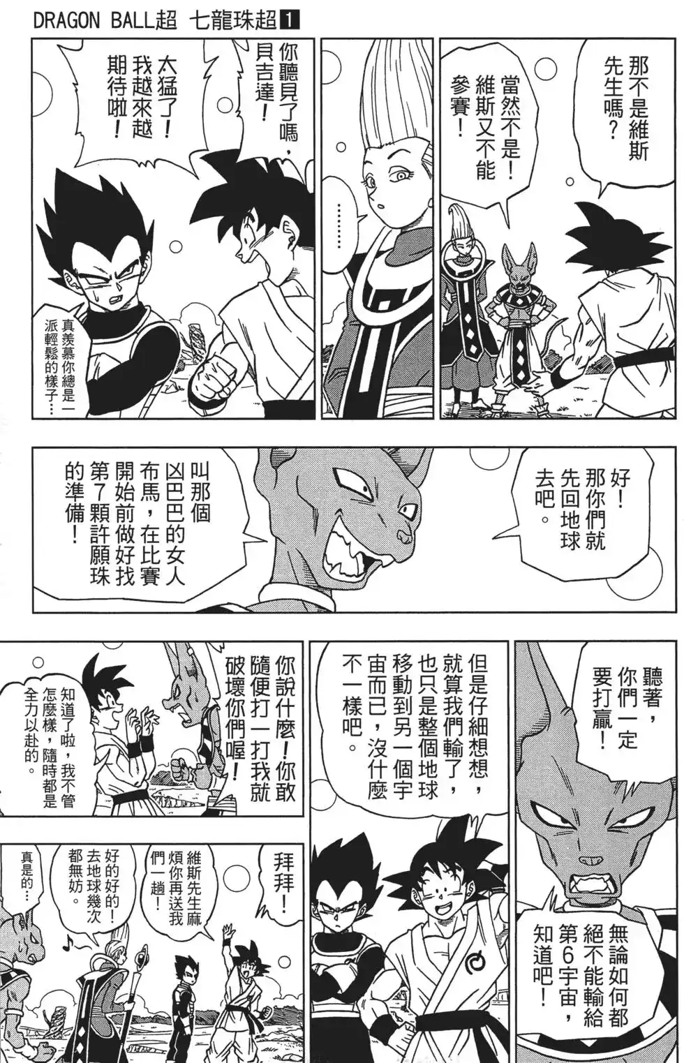第107页