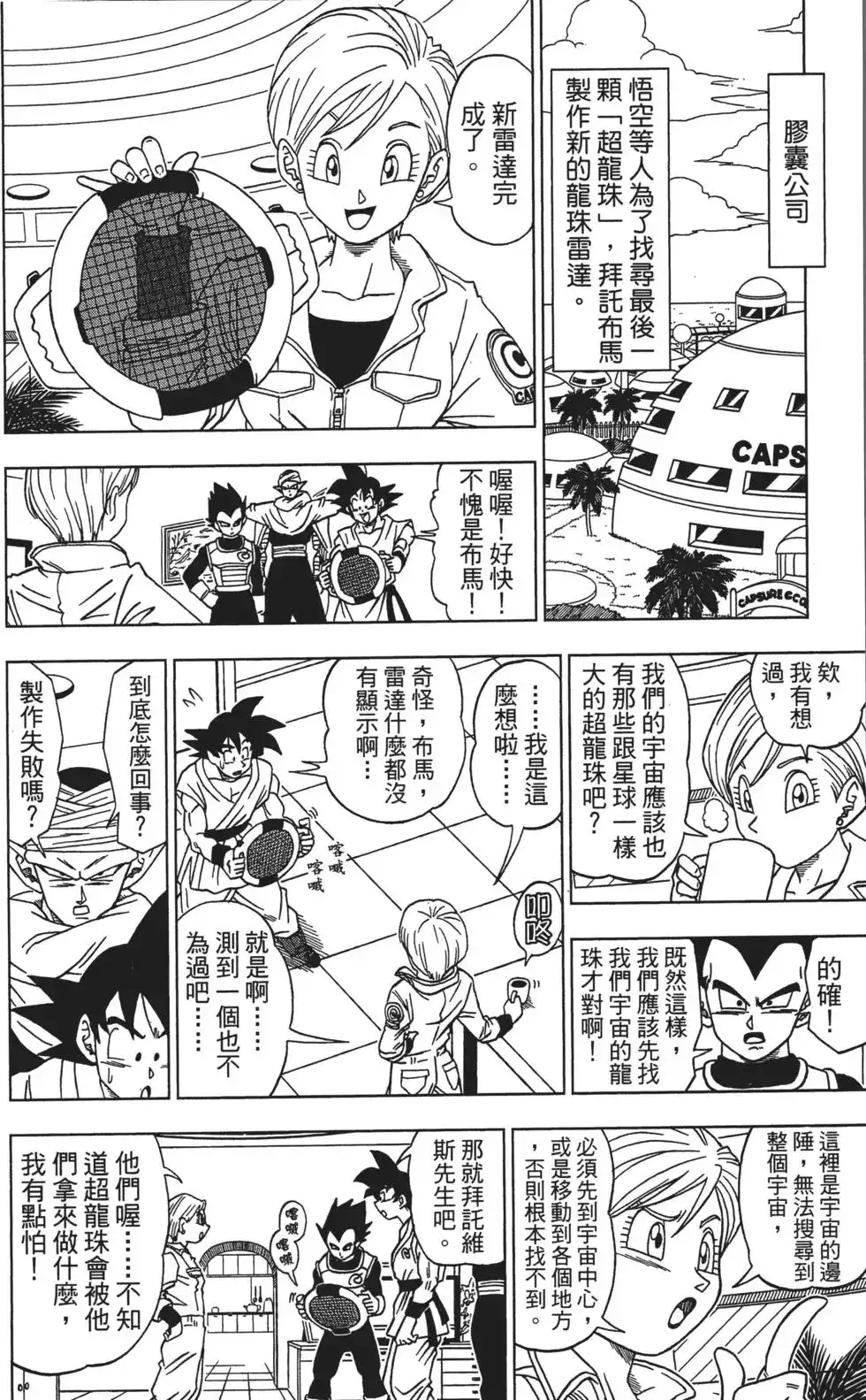 第108页