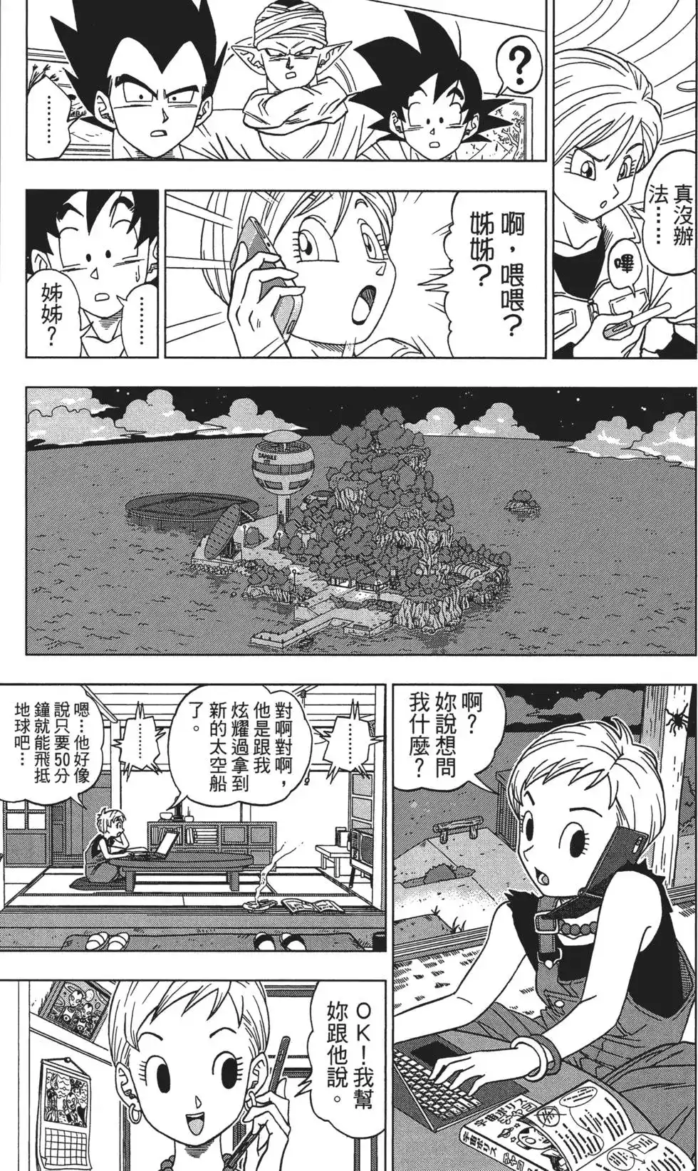 第109页