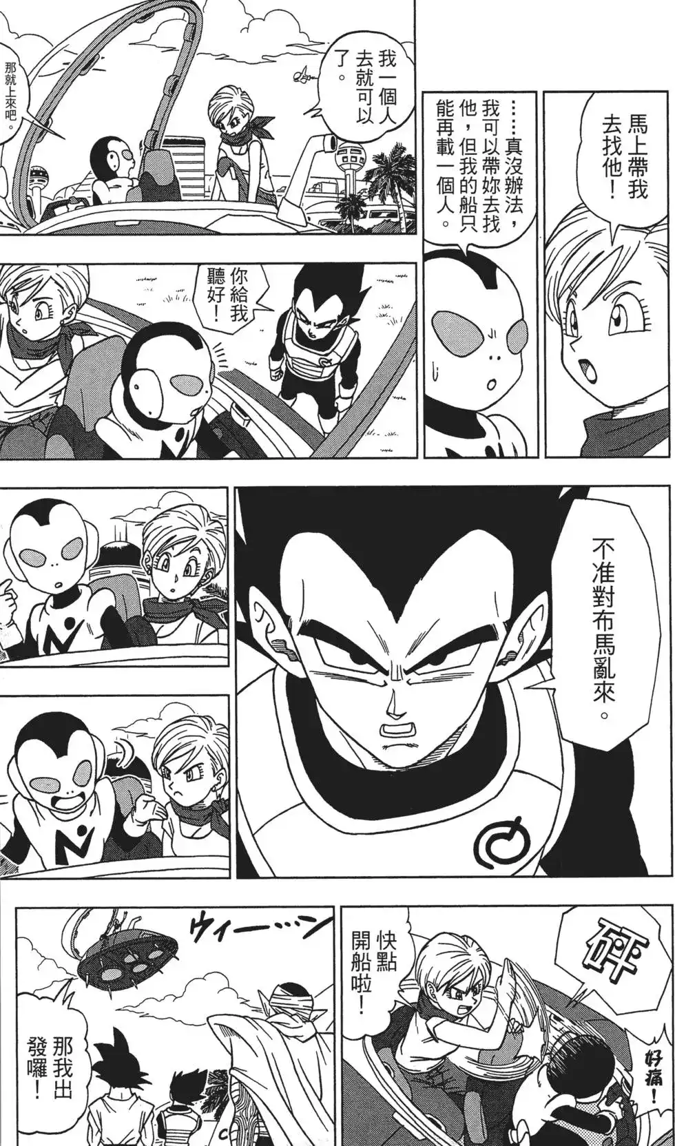 第111页