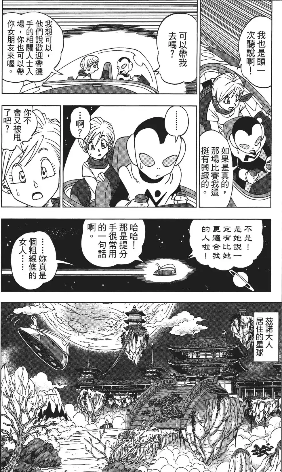 第116页