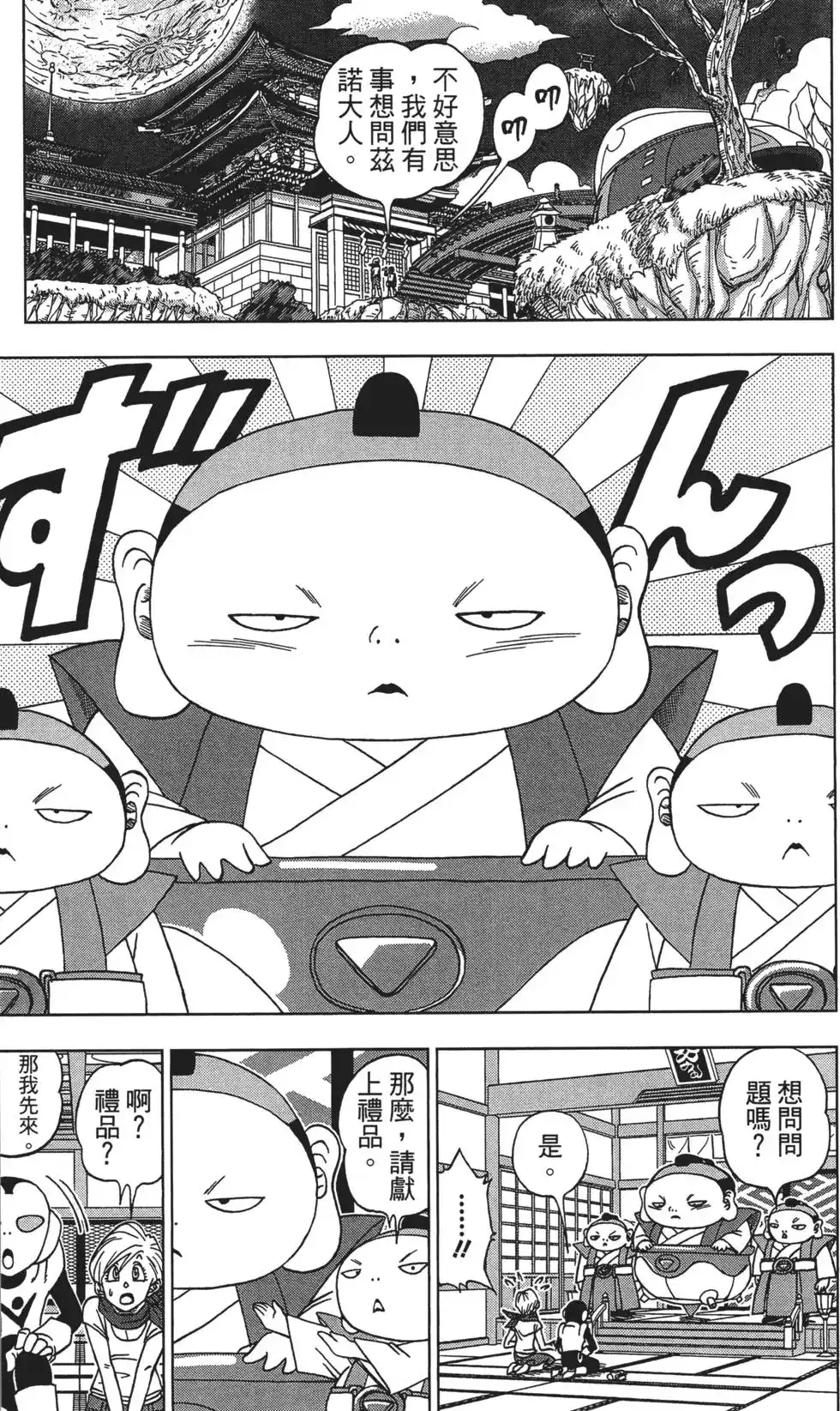 第117页