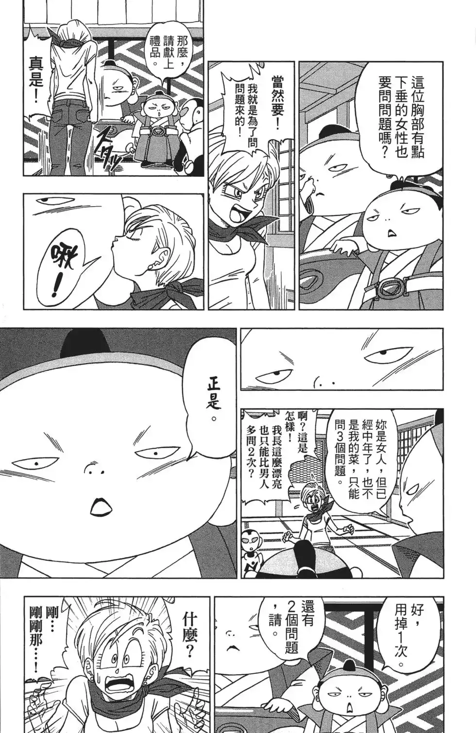 第119页