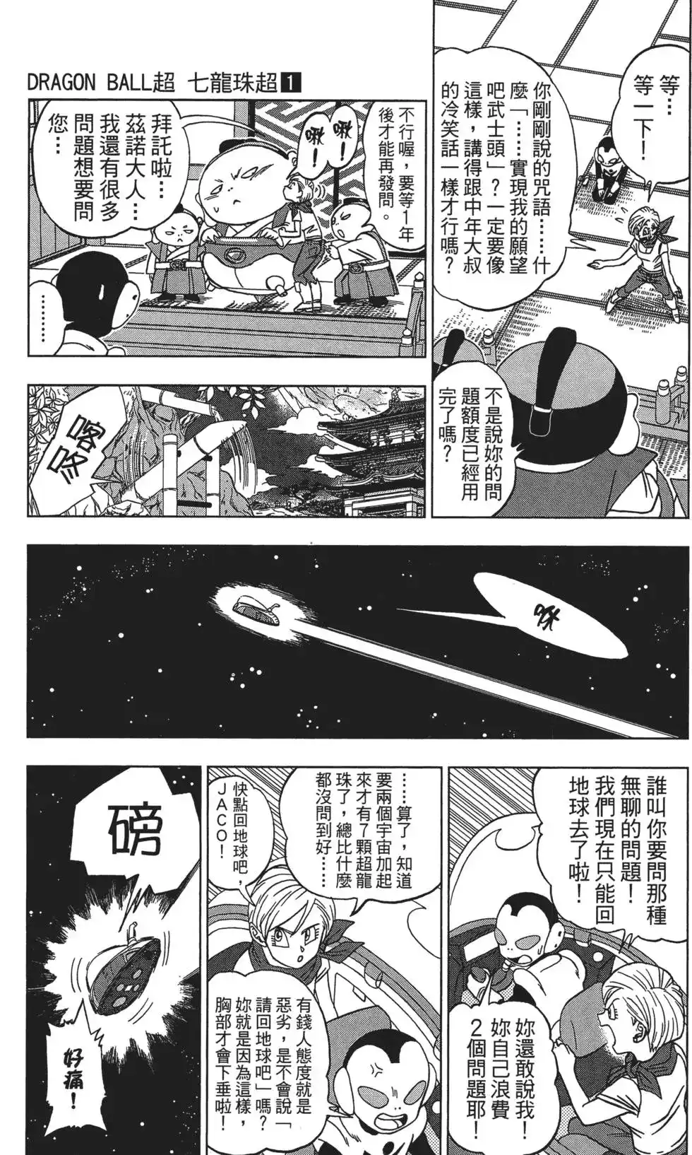 第121页