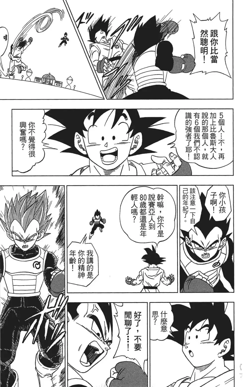 第123页