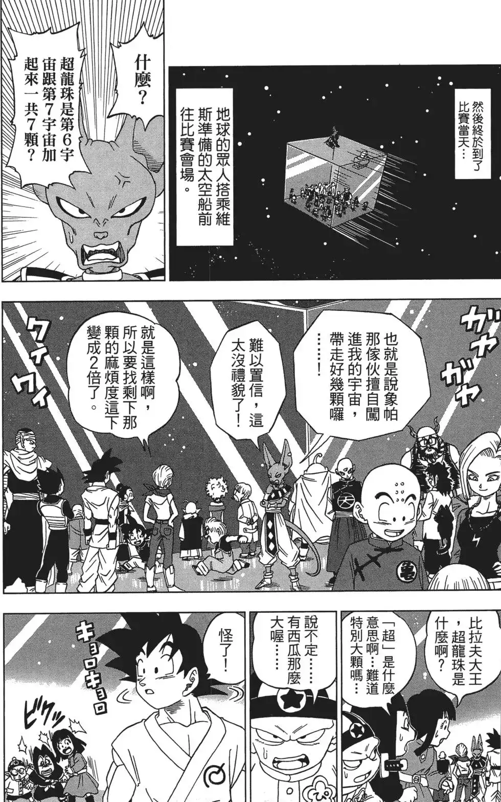 第126页