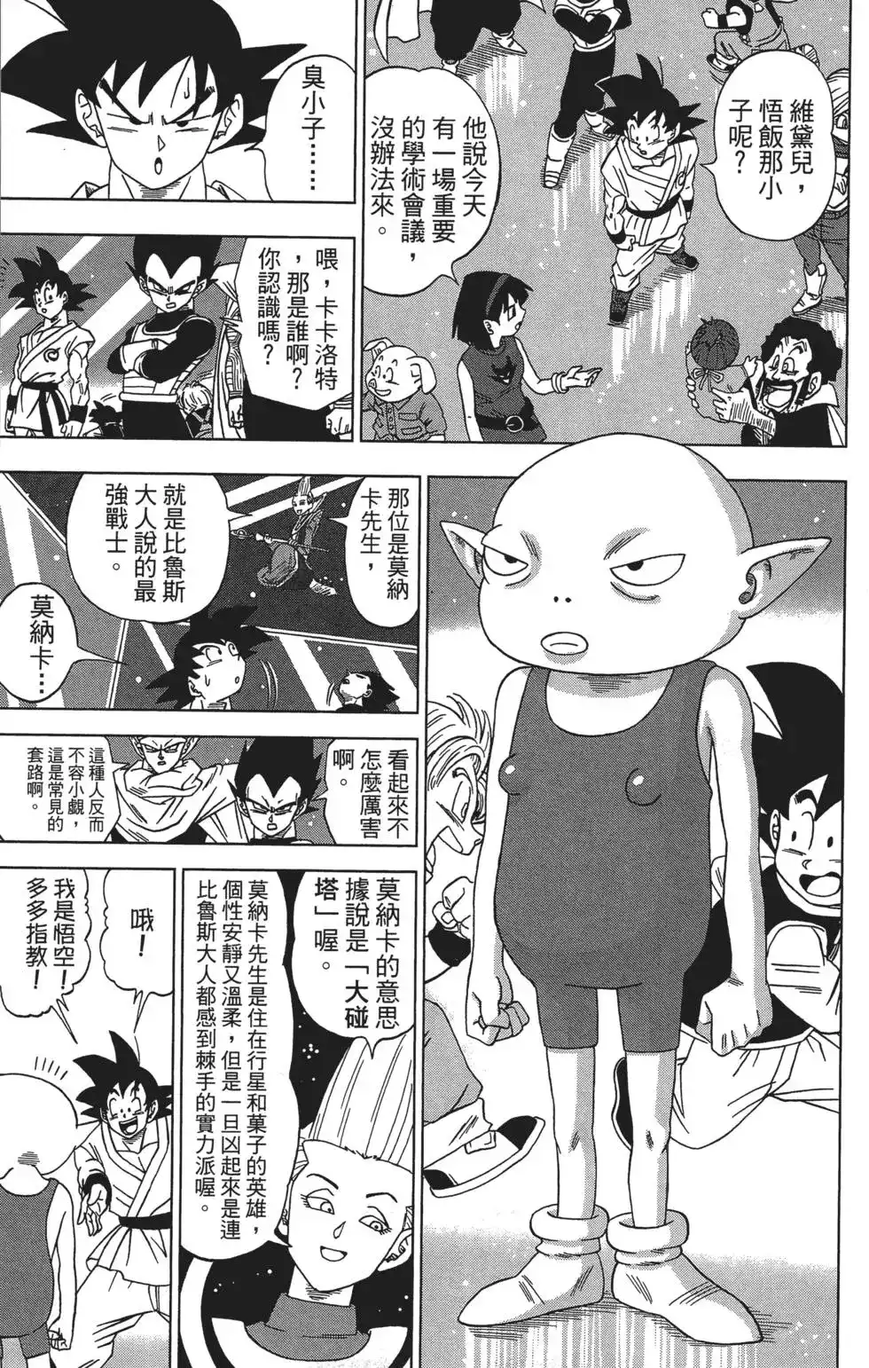 第127页