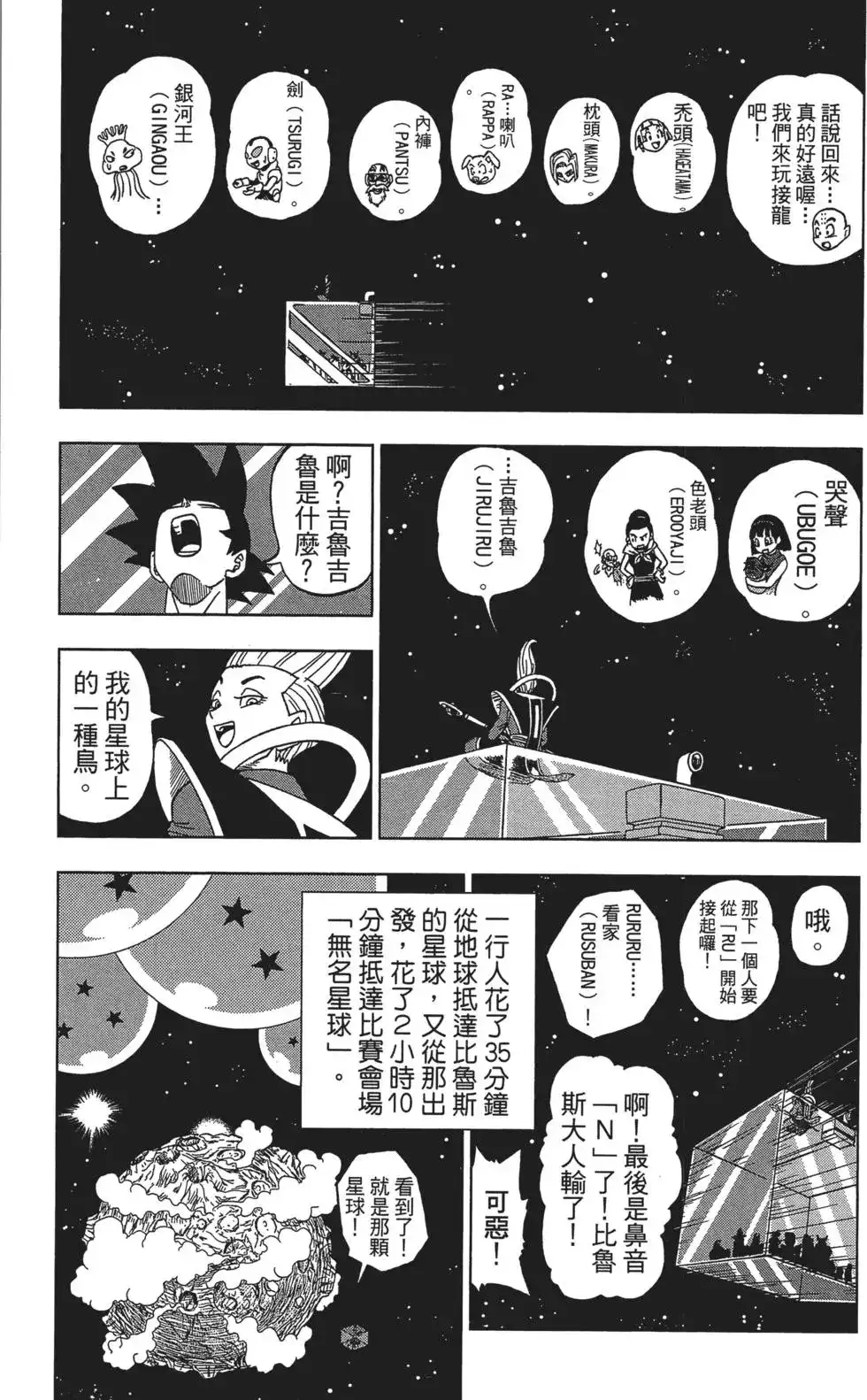 第129页