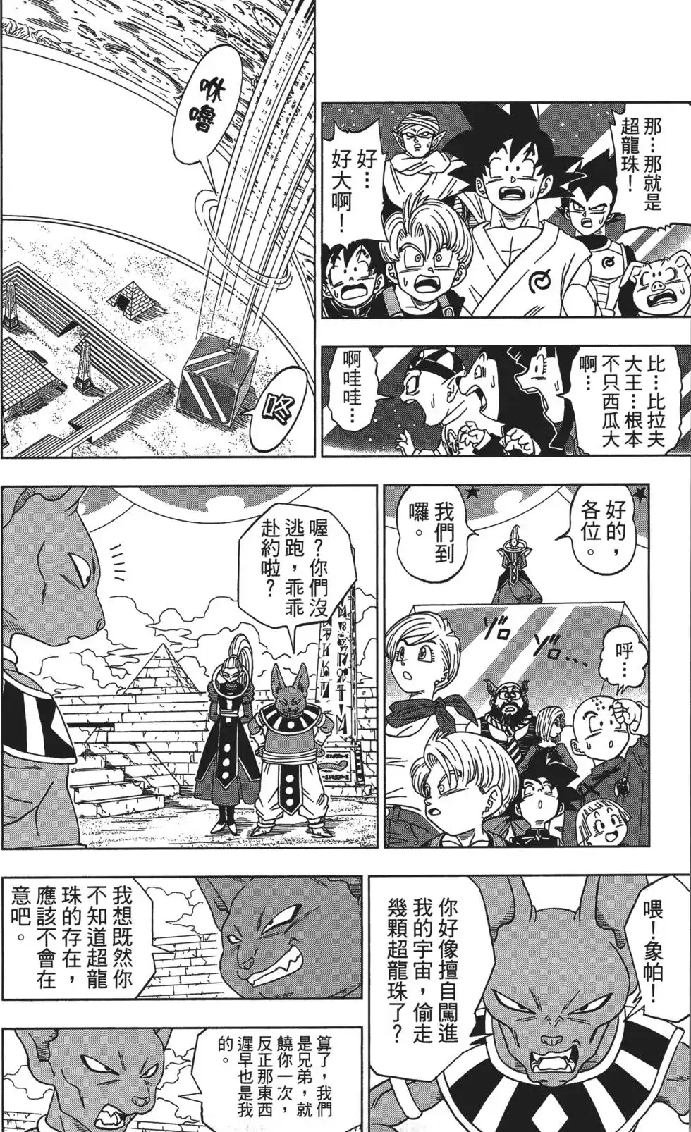 第130页