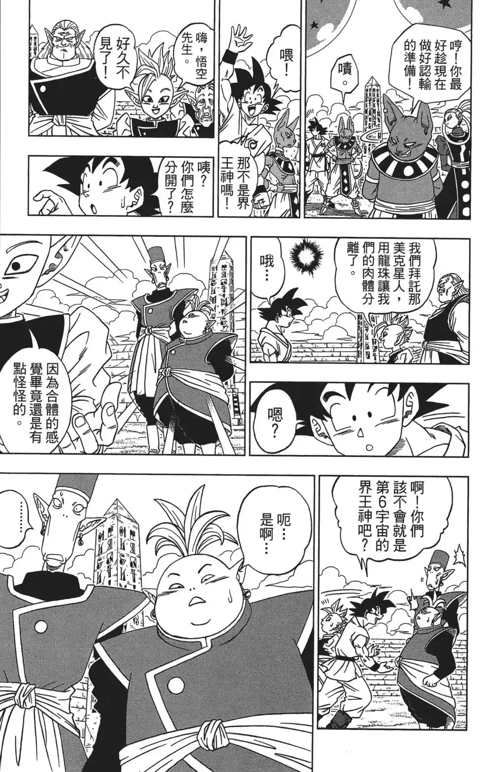 第131页