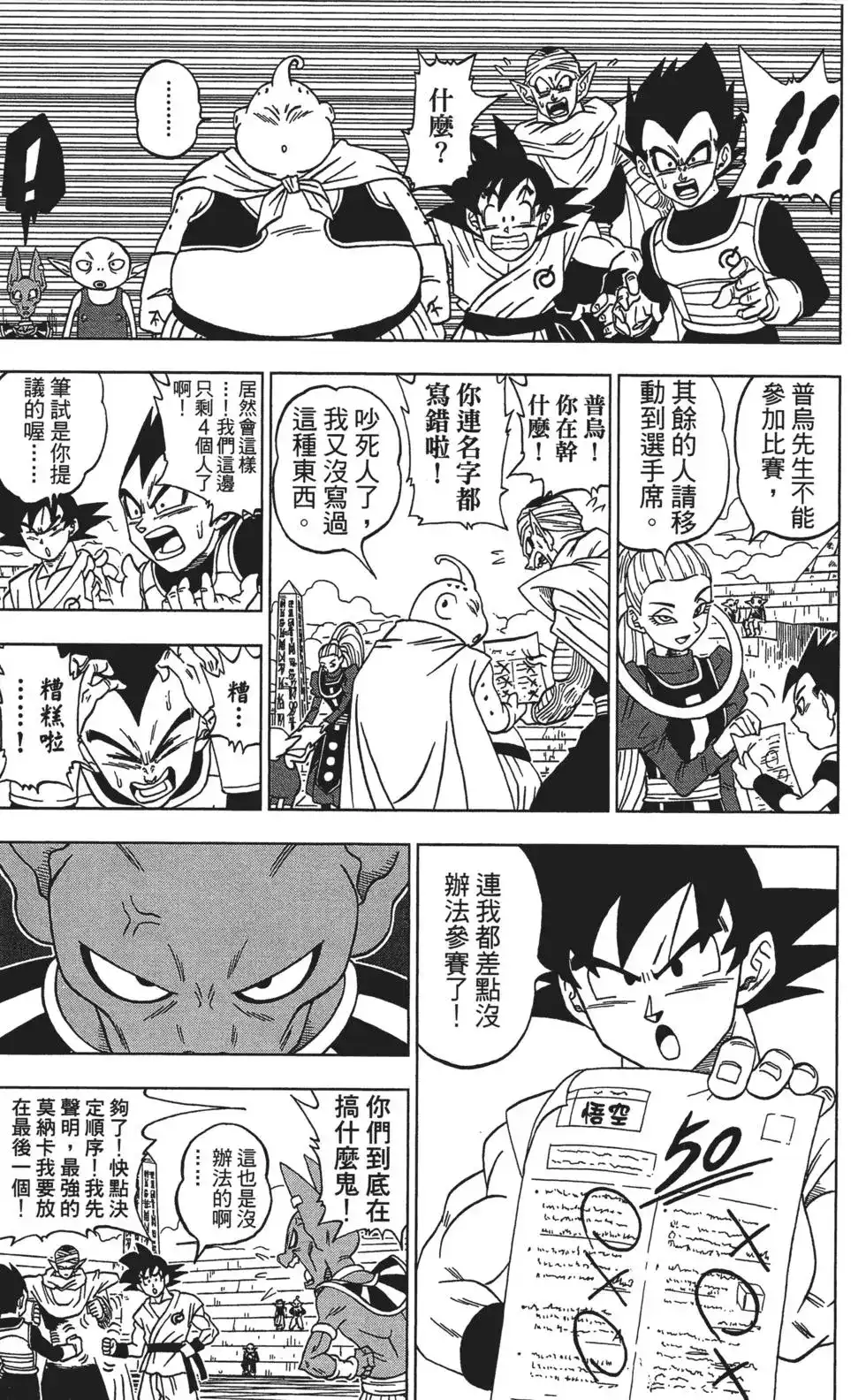 第141页