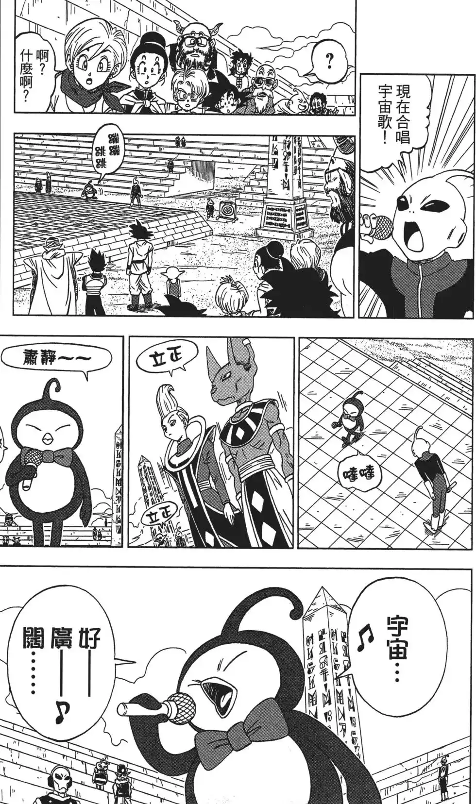 第143页