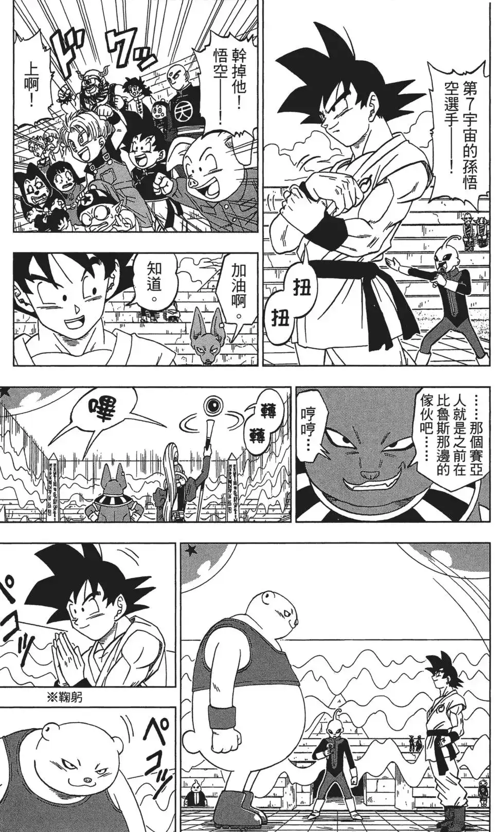 第145页