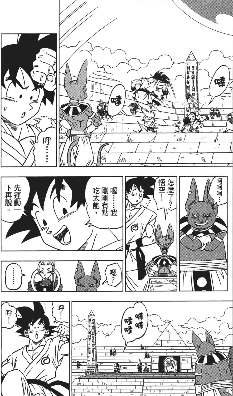 第148页