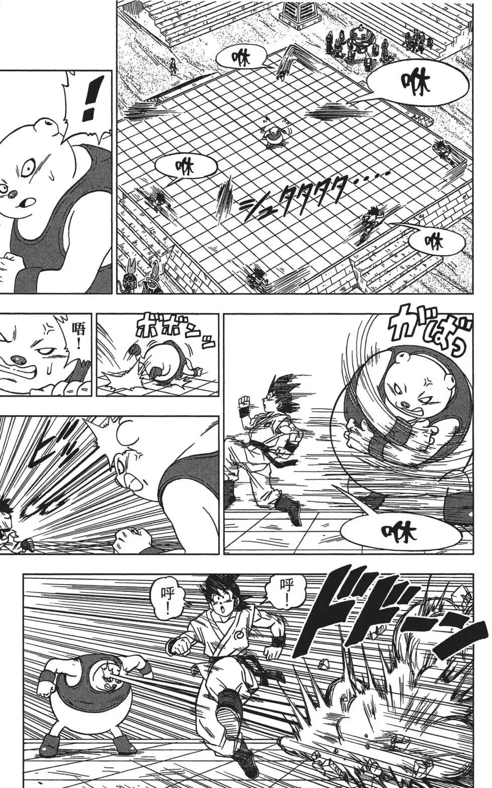 第149页