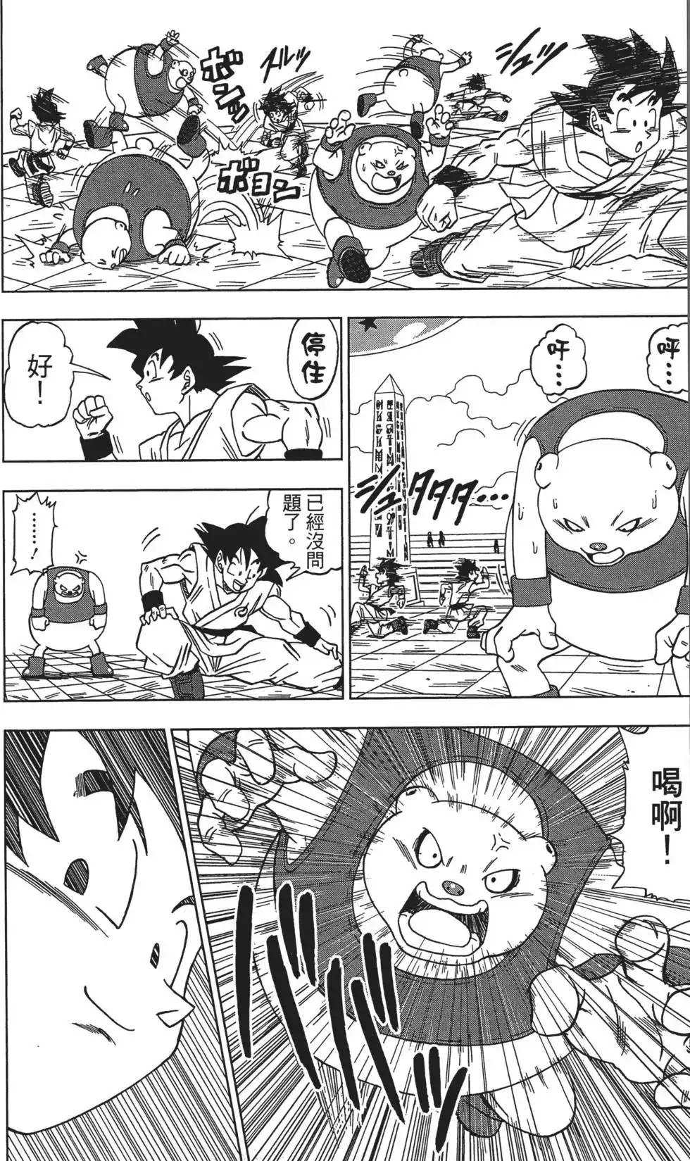 第150页