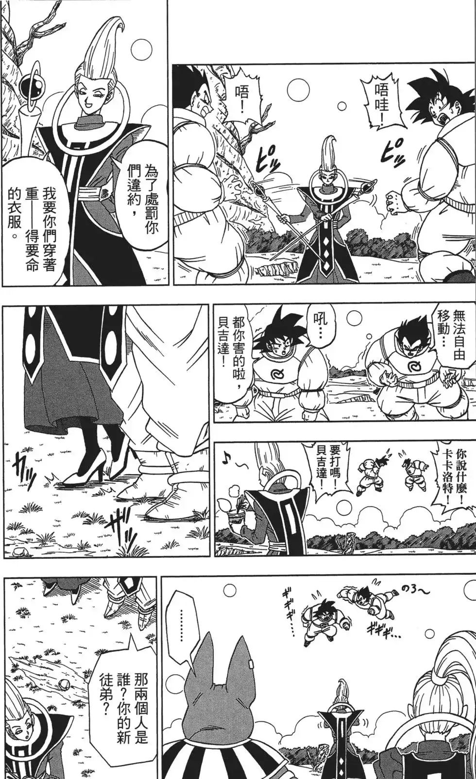 第84页