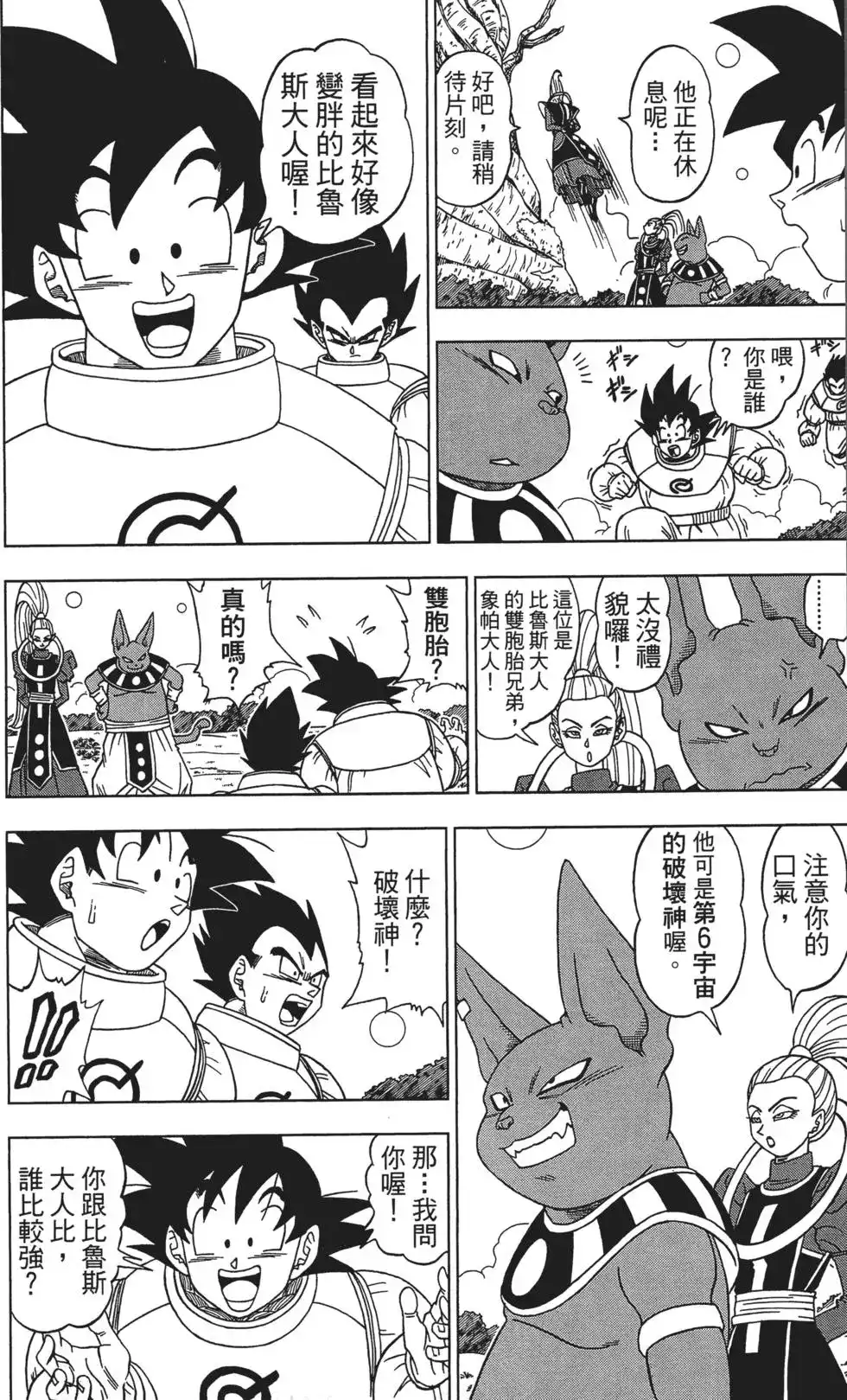 第86页