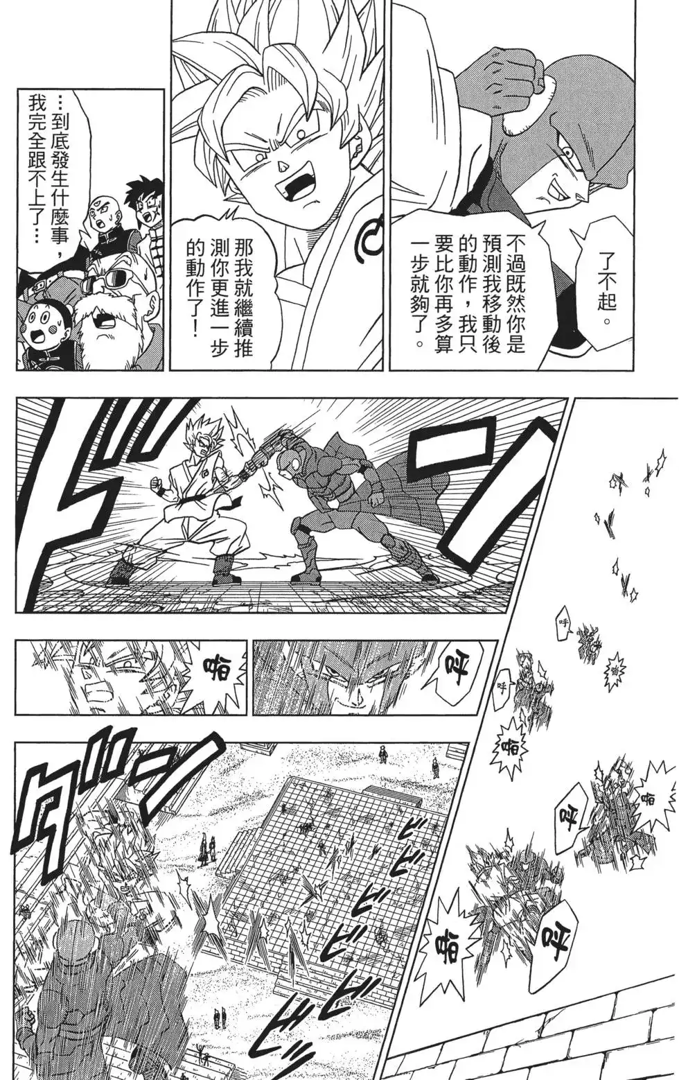 第102页
