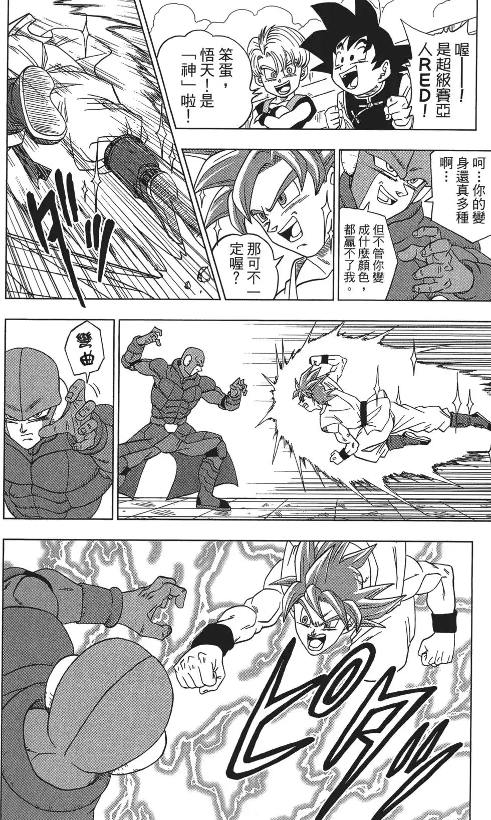 第106页