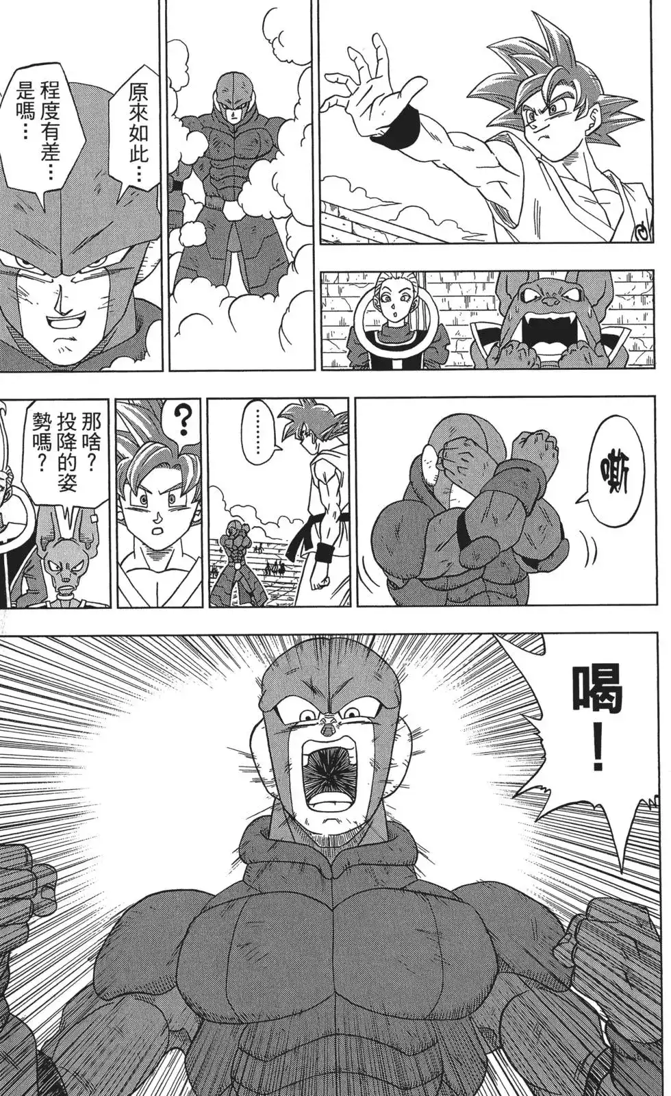 第111页