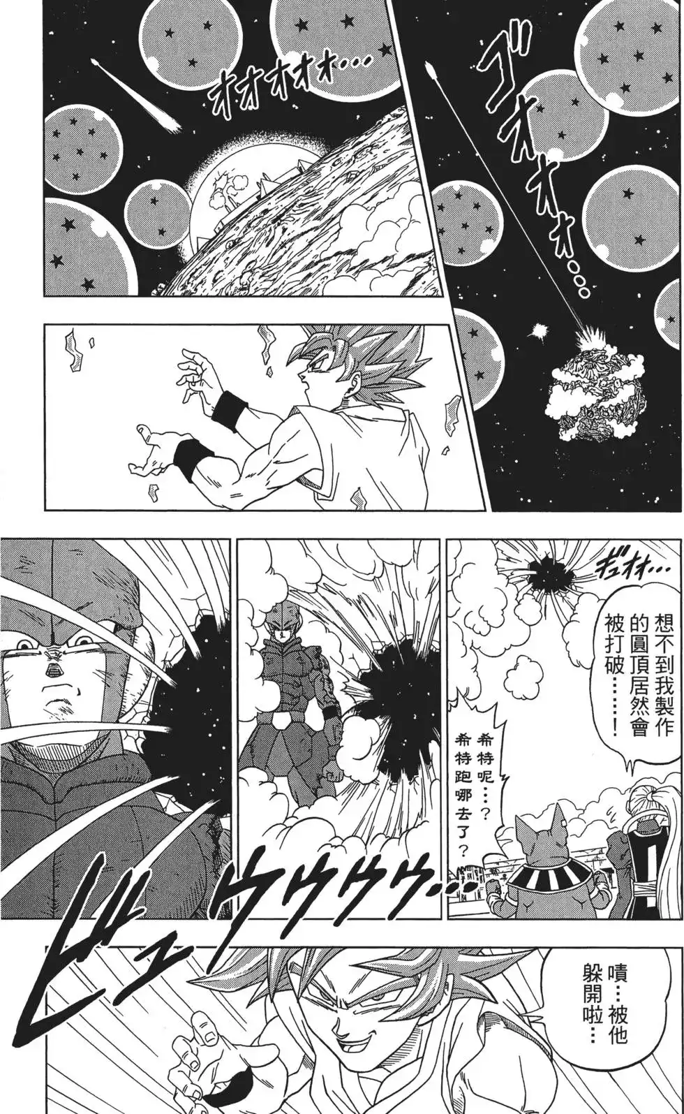 第119页