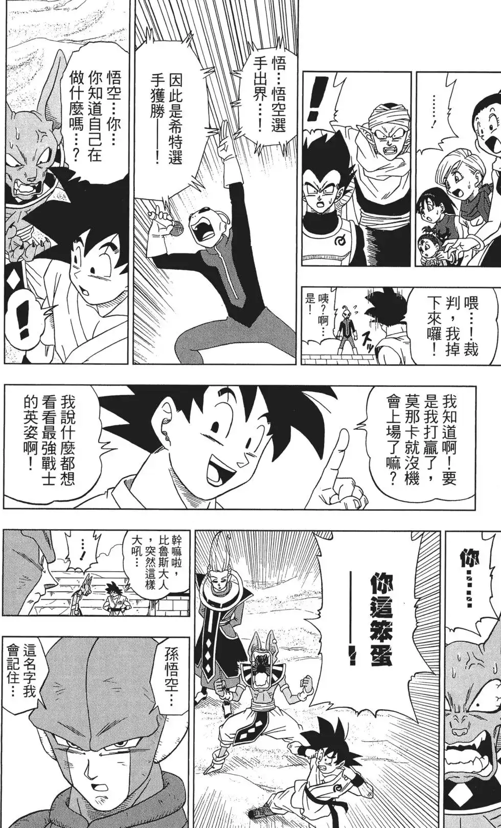 第122页