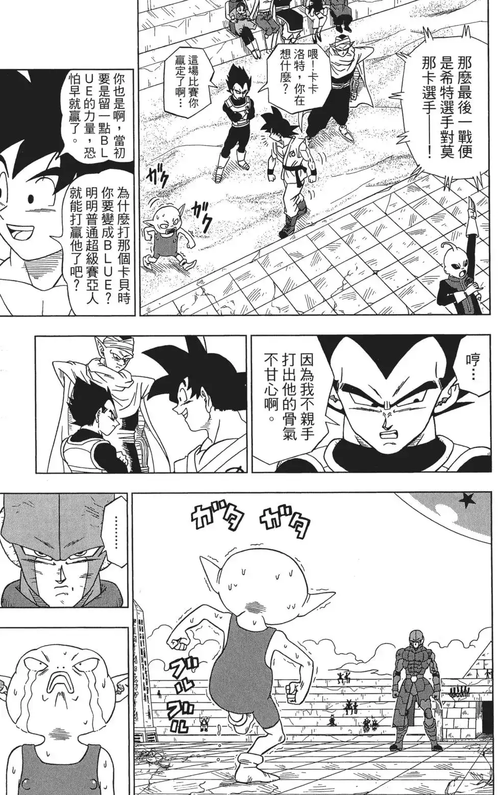 第123页