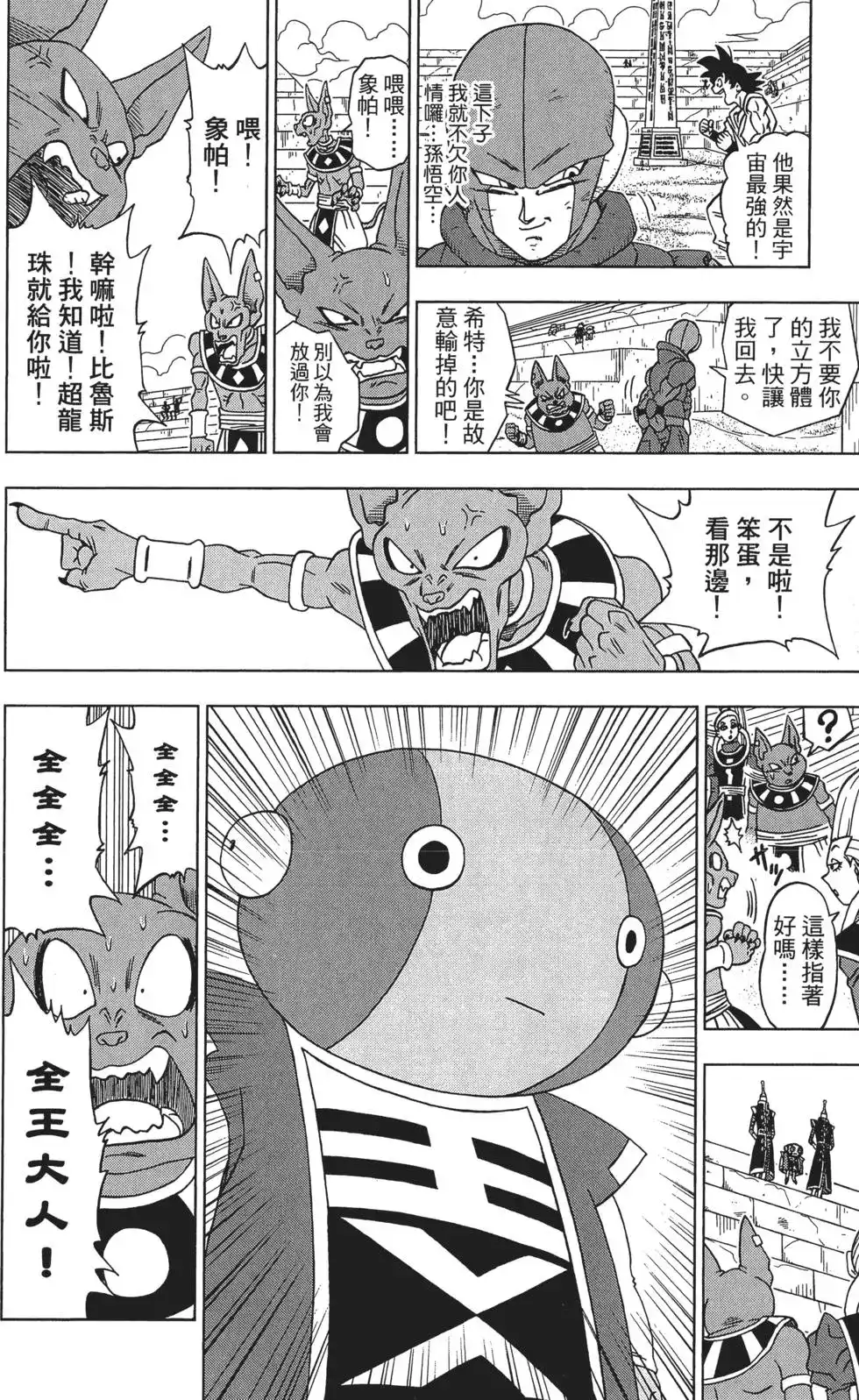 第126页