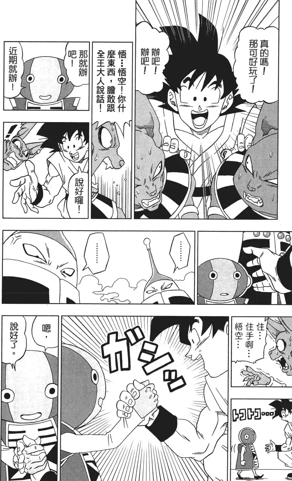 第128页